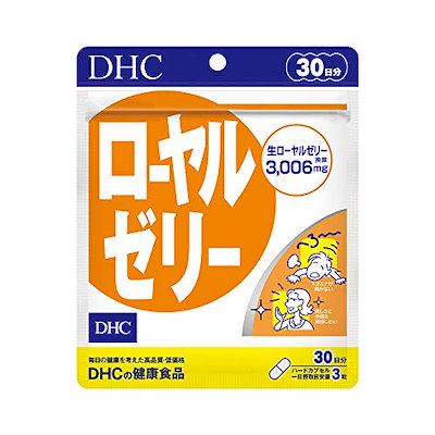 他サイト： DHC ローヤルゼリー 30日分の商品画像