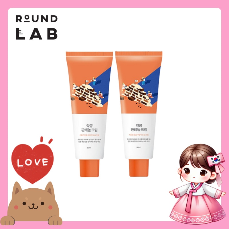 薬豆パンテノールクリーム 80ml 2個 / 肌をやさしく整える薬豆の恵み 乾燥・敏感肌におすすめのクリーム たっぷり保湿でしっとり肌へ 日常使いにぴったりなクリーム 肌バリアケアに効果的