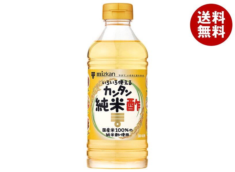 ミツカン カンタン純米酢 500ml×12本入×(2ケース)