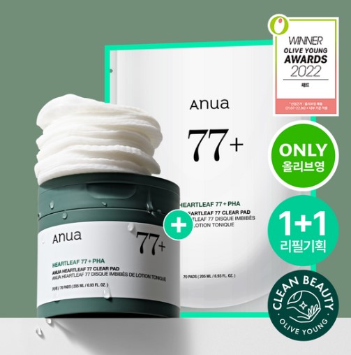 ドクダミ77 毛穴ちくちくパッド おかわり企画（70+70枚入）