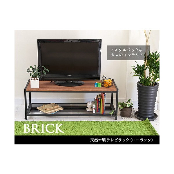住まいスタイル 天然木製テレビラックローラック PR-TV1130BRN メーカー直送
