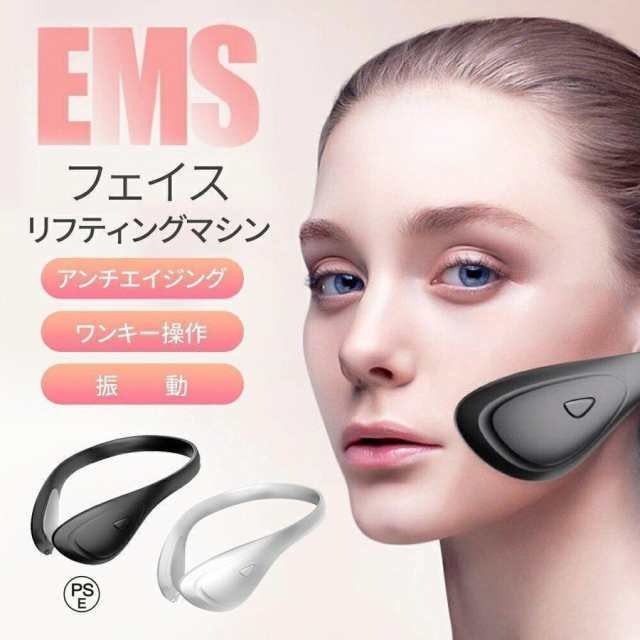 リフトアップ 美顔器 顔 マッサージ 小顔 ほうれい線 たるみ 顔痩せ 引き締め フェイスリフト フェイスマッサージ エイジングケア 寝ながら 18 4,564円
