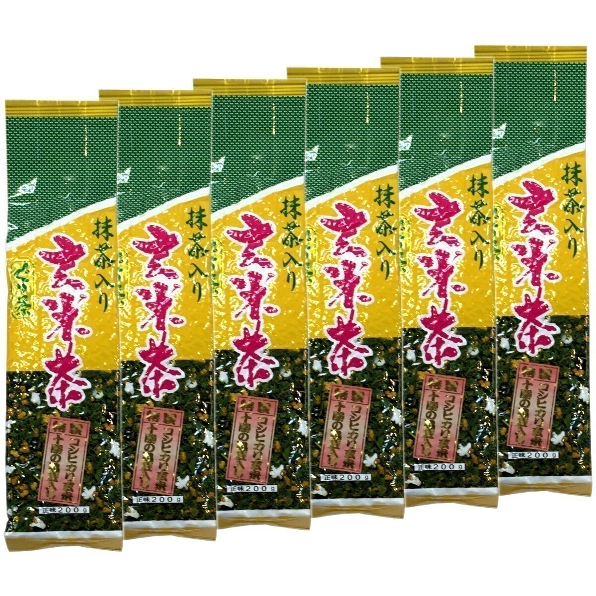 玄米茶 コシヒカリ入り玄米茶 200g6袋セット 十勝の黒豆 宇治の抹茶 こだわりの玄米茶 茶葉 お茶 緑茶 ギフト お中元 敬老の日 2025 プチギフト お茶 内祝い プレゼント 還暦祝い 男性