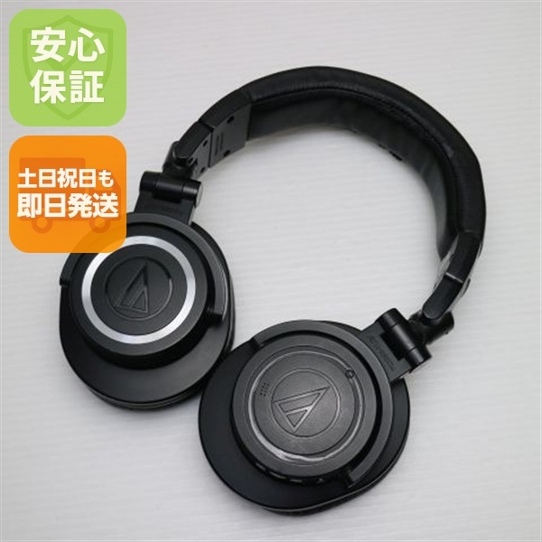 良品中古 ATH-M50xBT2 ブラック 本体 即日発送 土日祝発送OK 42