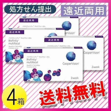 バイオフィニティ マルチフォーカル 6枚入4箱 / メール便