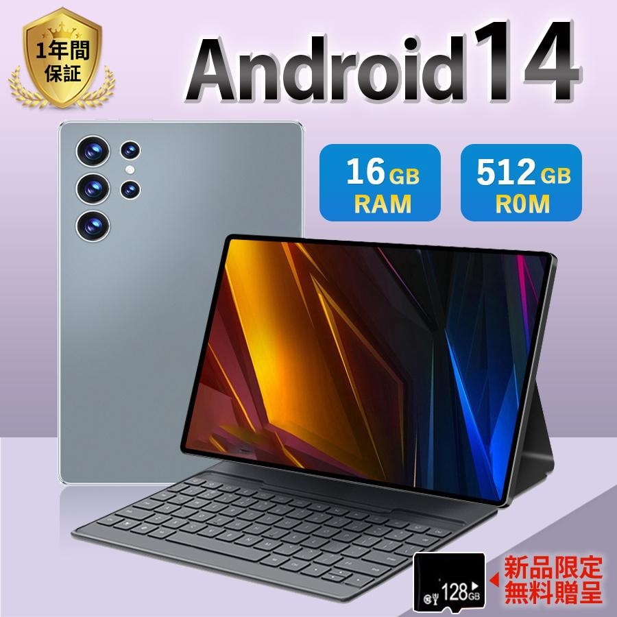 Android14.0 タブレット PC 本体 端末 10.1インチ Bluetoothヘッドホン無料贈呈 20000mAh大容量バッテリー Wi-Fiモデル+SIM 4G LTE通信 2.4/5G