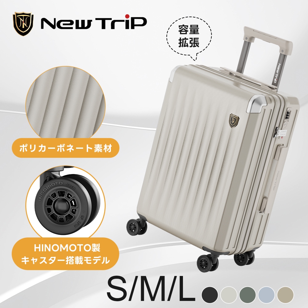 スーツケース HINOMOTO超静音キャスター搭載 拡張機能付き容量20％UP ストッパー付き 軽量 頑丈 大容量 機内持ち込み可 S/M/Lサイズ TSAロック YKKファスナー 0502