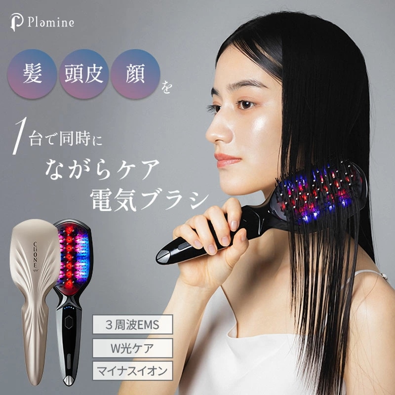 CliONE SPA＋ クリオネスパプラス EMS 電気ブラシ