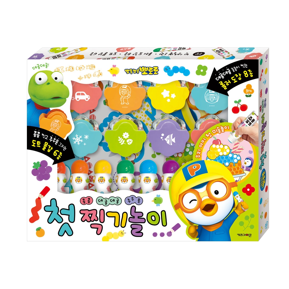 ポロロ初撮り遊び