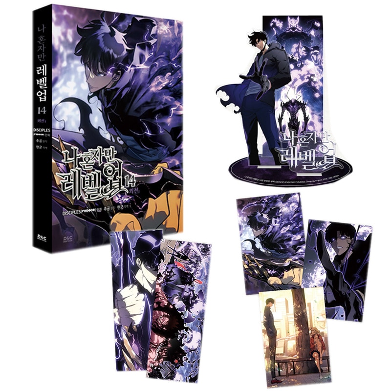 【少量入荷/韓国 限定版】 俺だけレベルアップな件 14 ( 限定グッズ / 韓国書籍 / 韓国語書籍 / 韓国 WEB 漫画 / コミック / まんが )