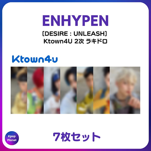 Qoo10] [特典トレカ] ENHYPEN Ktow