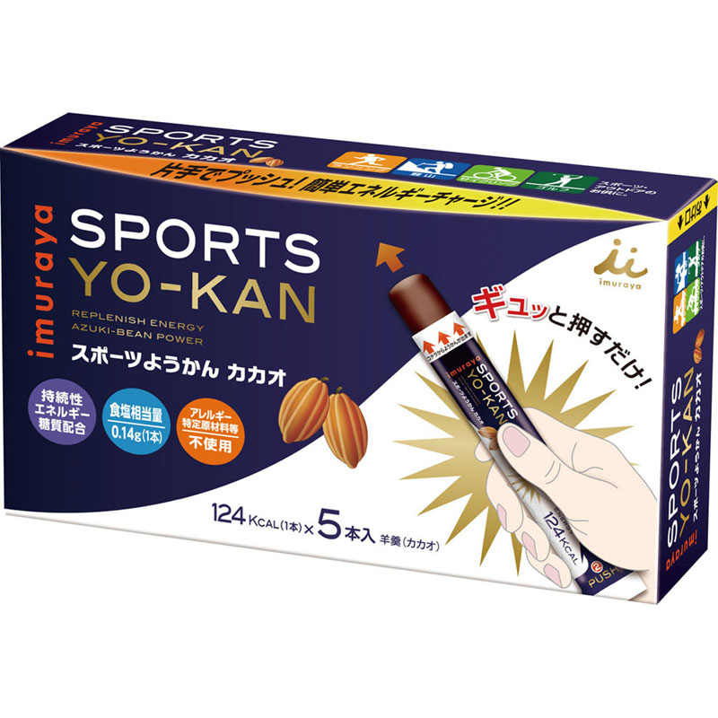 【ロット販売:入り数20】 井村屋(イムラヤ) スポーツヨウカンカカオ(5ホンイリ) ボディーケア スポーツ食品 (11357)