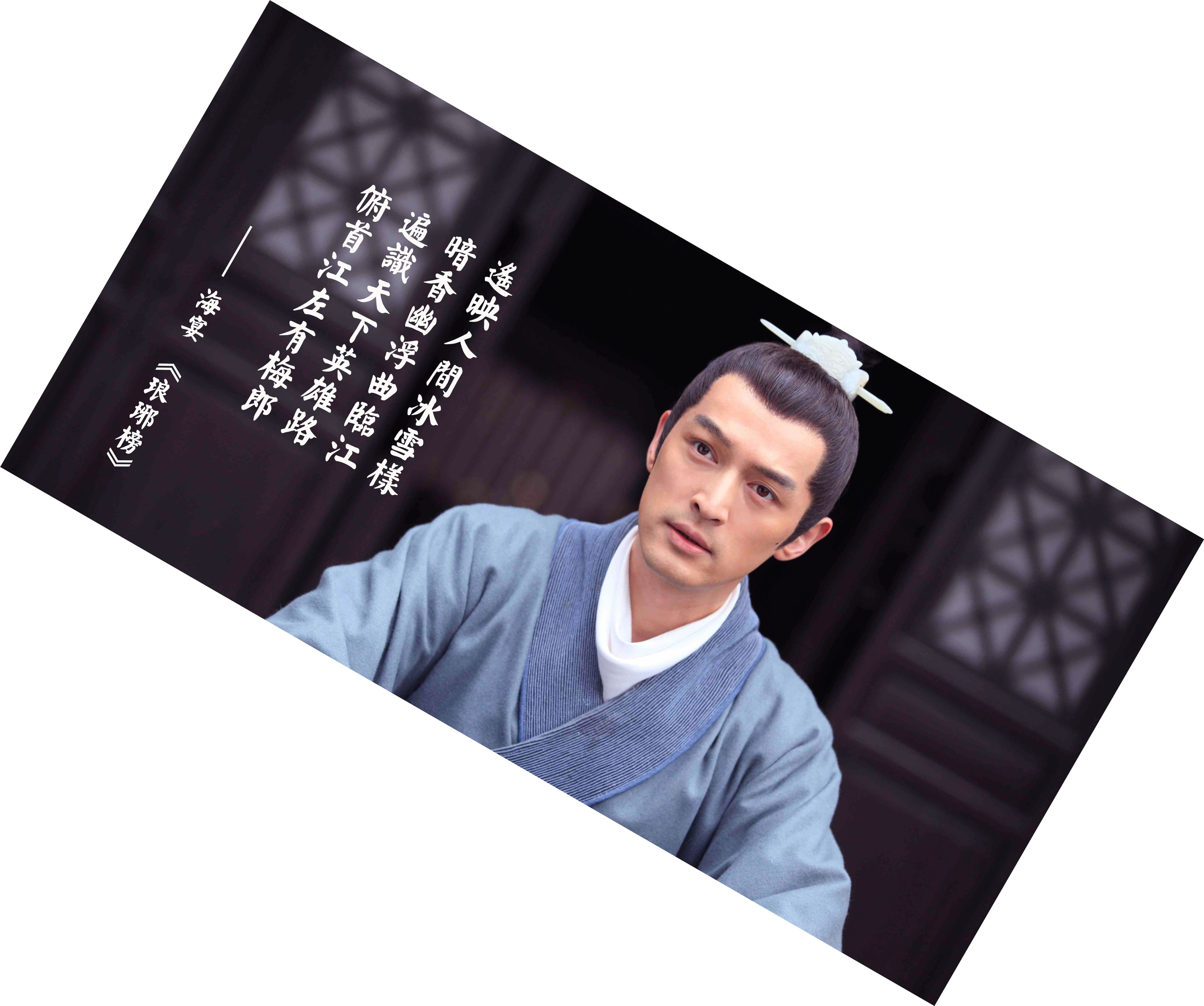 中国ドラマ『琅邪榜(ろうやぼう) 麒麟の才子風雲起こす』梅長蘇 霓凰郡主 靖王 胡歌 劉濤 王凱 バスタオル 70140cm 仕様1-10