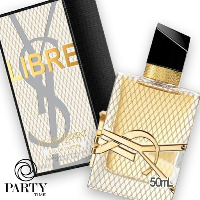イヴサンローラン 【数量限定】リブレ オーデパルファム コレクター 50mL