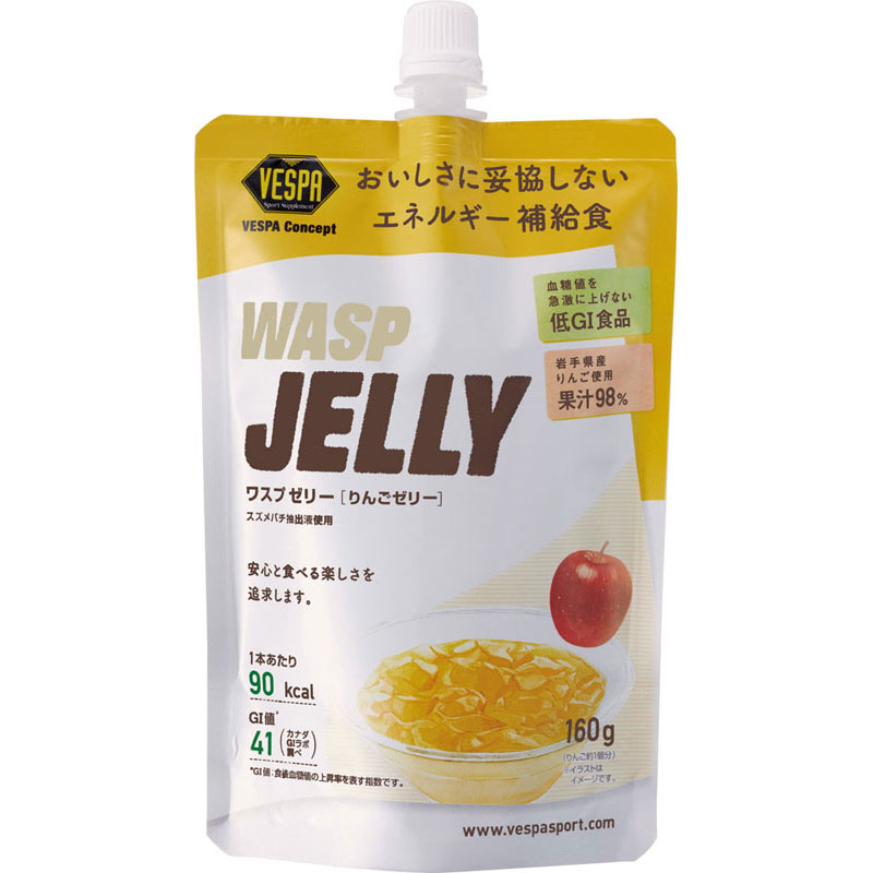 【ロット販売:入り数12】 VESPA(ベスパスポーツ) WASPゼリー ボディーケア スポーツ食品 (351605)