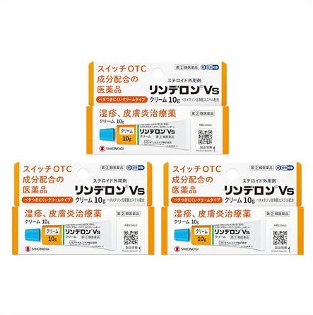 【第(2)類医薬品】［3個セット］リンデロンVsクリーム　10g入り×３個