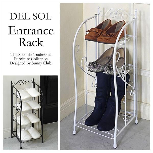 シューズラック おしゃれ 玄関ラック DEL SOL（デルソル） 幅27cm 折りたたみ