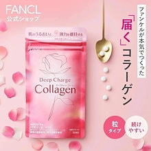 ディープチャージ コラーゲン (機能性表示食品) 30日分 [サプリ サプリメント 健康食品 コラーゲン ビタミンc ビタミン 女性 コラーゲンペプチド フィッシュコラーゲン コラーゲンサプリ]