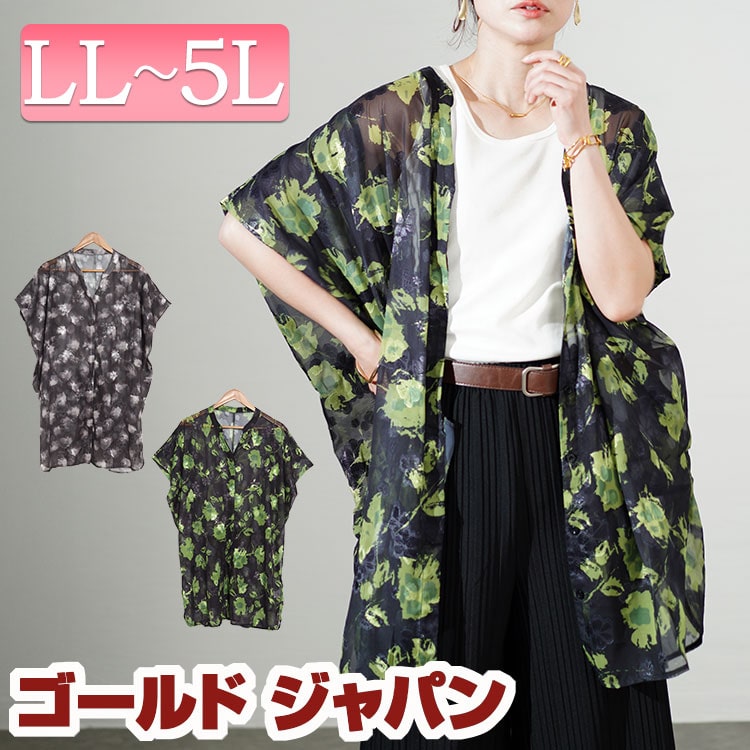 大きいサイズレディース チュニック アート柄シアーブラウスチュニック 半袖 5分袖 ロング シャツ ブラウス シアー ロングシャツ シアーシャツ ドルマン ポケット スキッパー タック 柄 アート 長