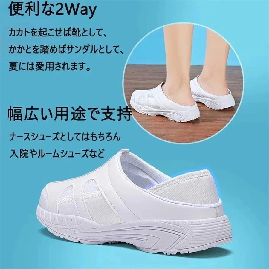 ナースシューズ 白 疲れにくい スニーカー 2way 看護師用 靴 ナース用 作業用 履き心地良い01