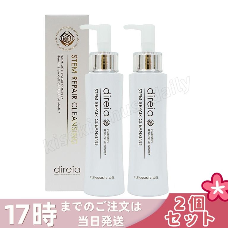 ディレイア STM ピーリング エッセンス 30ml Direia