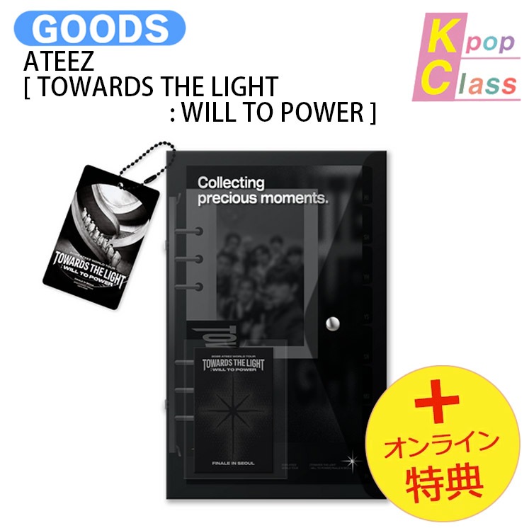 国内発送 [オンライン特典] ATEEZ WORLD TOUR [ TOWARDS THE LIGHT : WILL TO POWER ] FINALE IN SEOUL PLAYCODE / 公式