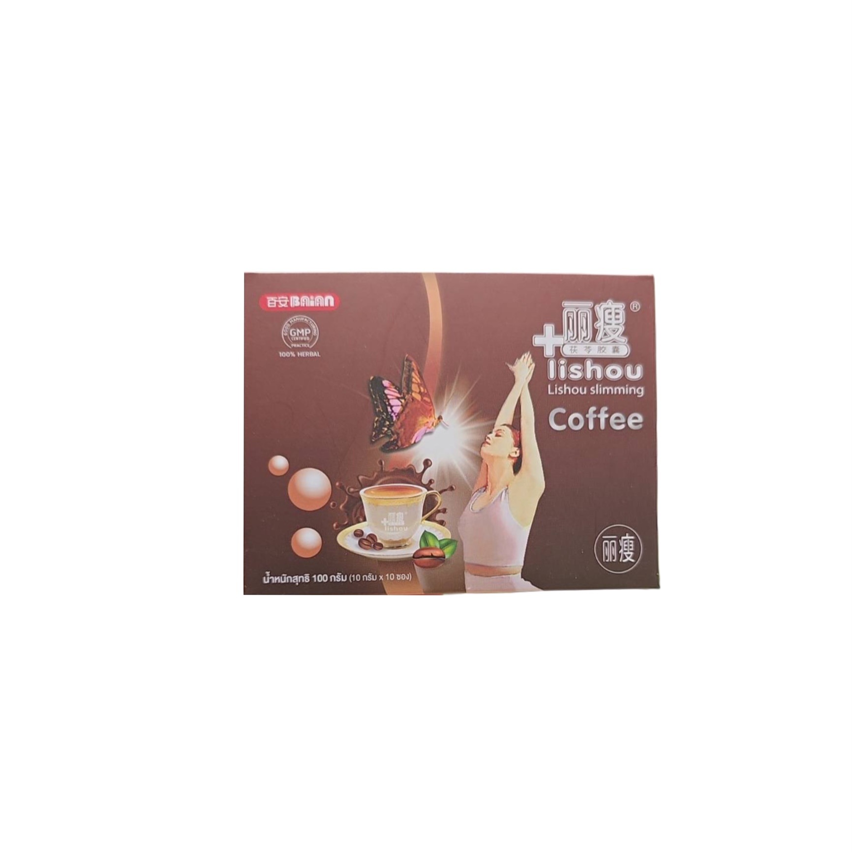 リショー スリミング コーヒー 10g 2箱 x 10パック Lishou Slimming Coffee