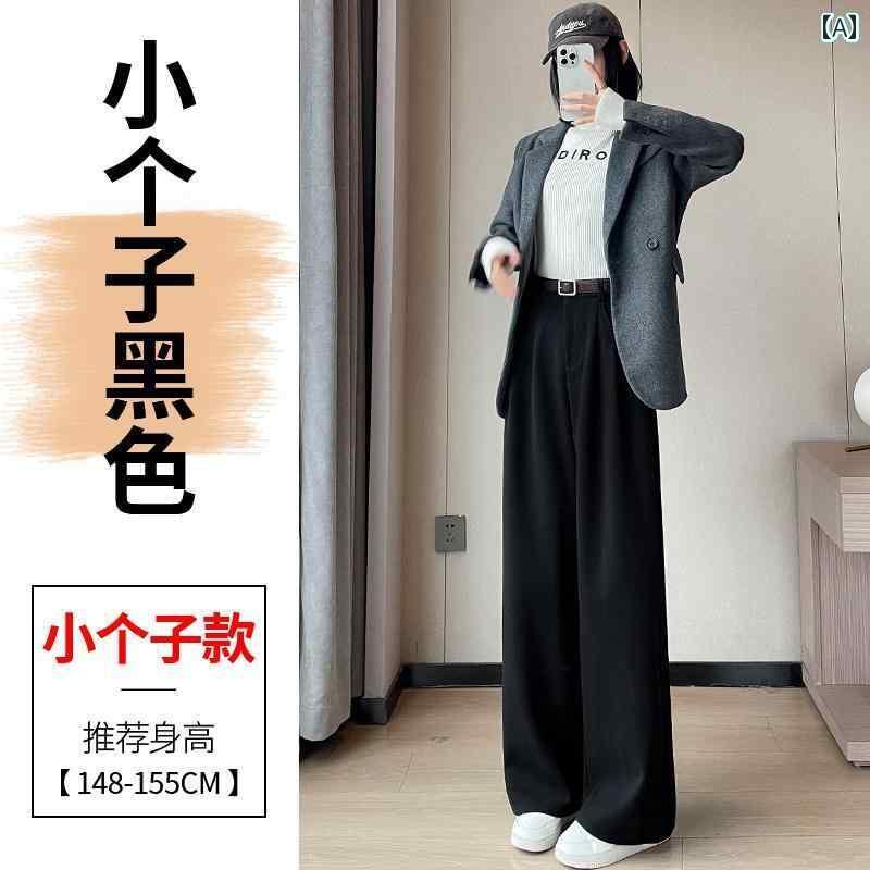 パンツ レディース ボトムス 小さい ウール ワイド レッグ 秋冬 ハイウエスト ストレート 脚 長 カジュアル スーツ 厚手