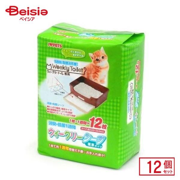 ボンビアルコン ウィークリーシーツ 12枚入り×12個 ペット