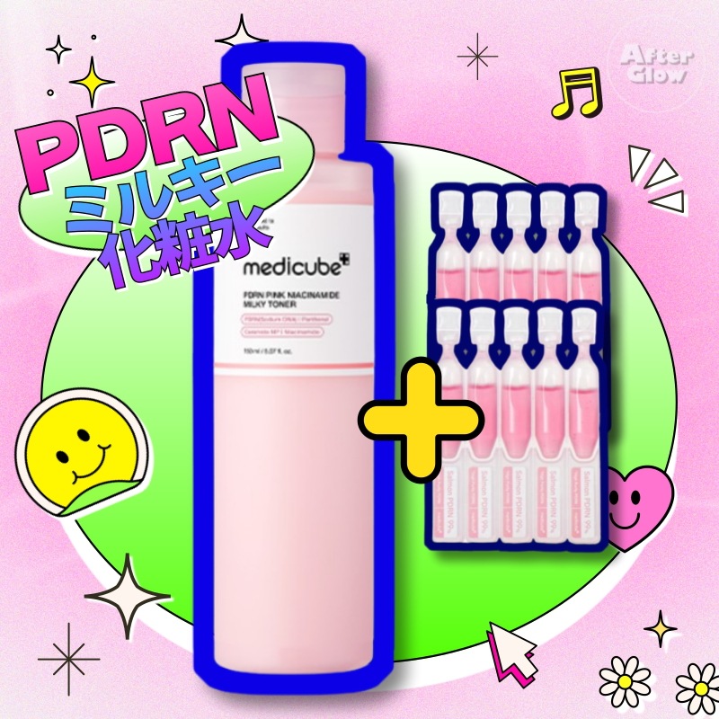 【PDRNミルキー化粧水企画セット】PDRNピンクナイアシンアミドミルキートナー150ml+PDRNピンク1DAYセラム 1.5ml 10本 / 保湿 キメ うるおい 毛穴ケア 敏感肌 吸収しっとり 5,046円
