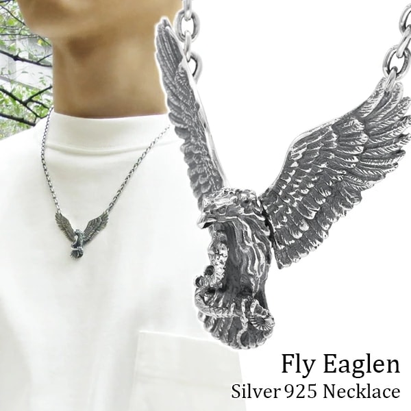ワイルド イーグル シルバー ネックレス (チェーン付き) ペンダント 大きめ 大きい