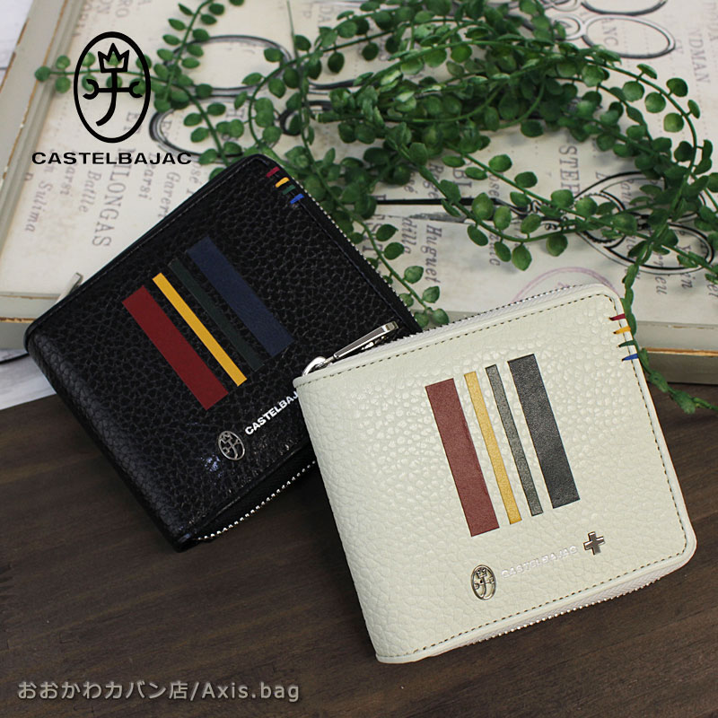 CASTELBAJAC ラウンドファスナー 2つ折り財布 Quattro クワトロ 058624