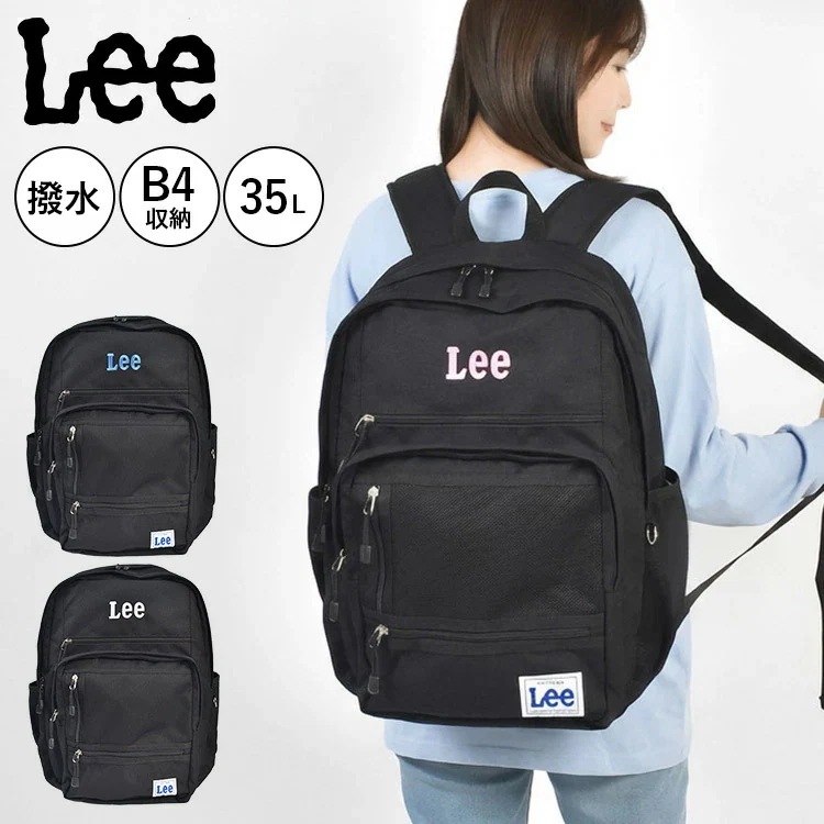 Lee リュック 大容量 35L メンズ レディース 通学 高校生 中学生 B4 A4対応 PC収納 タブレット対応 撥水 バックパック 2ルーム 多収納 ブランド おしゃれ かわいい チェストベルト