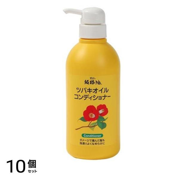 純椿油 ツバキオイルコンディショナー 本体ポンプ 500mL 10個セット