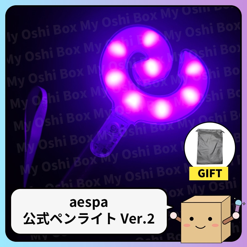 【公式】aespa Official Light Stick ペンライト Ver.2
