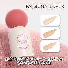 特別入手1点限定❣️新品◎Passional Lover × NANAmirror Qoo10 | 「PASSIONAL LOVER」のブランド検索結果(人気順