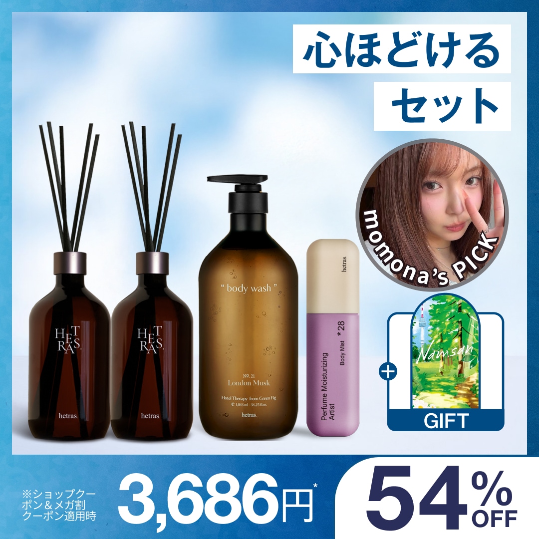 Qoo10] ヘトラス 【MOMONA PICK!!】心ほどける : 日用品雑貨