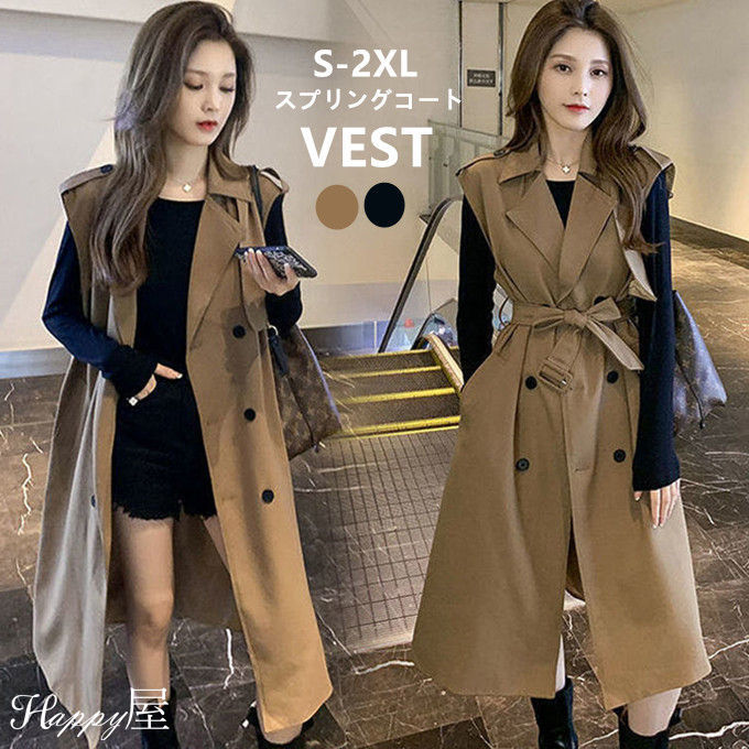 スプリングコート ベスト レディース トレンチコート 秋 ノースリーブ ロングコート ライトアウター オフィスベスト フォーマル 通勤 仕事 着痩せ おしゃれ 秋 秋服 新作