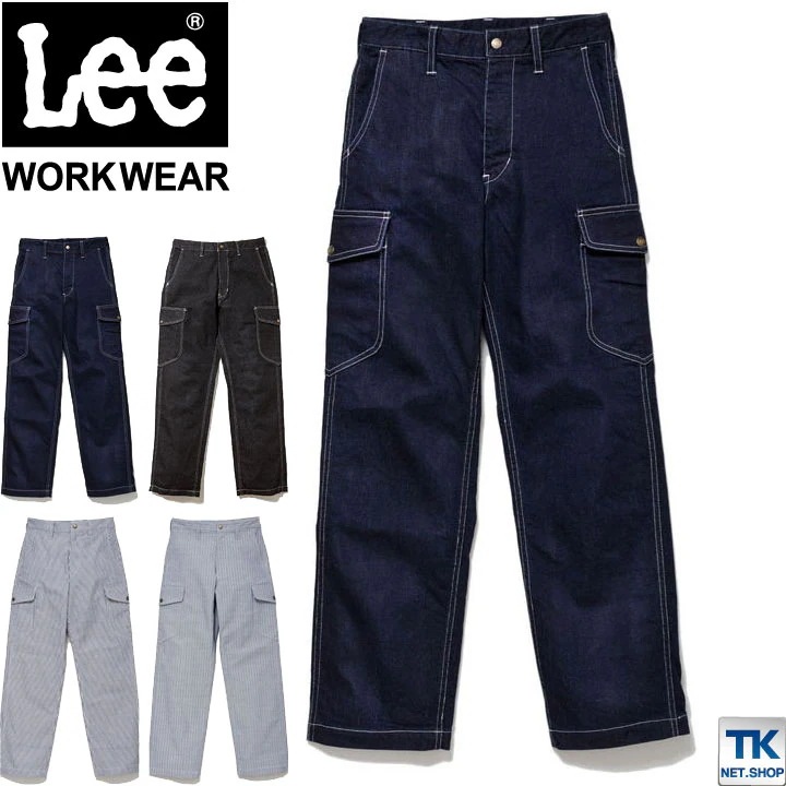 Lee カーゴパンツ レディース ワークパンツ 作業ズボン WORKWEAR ヒッコリー へリンボン インディゴ リー CARGO PANTS ボンマックス /bm-lwp63002