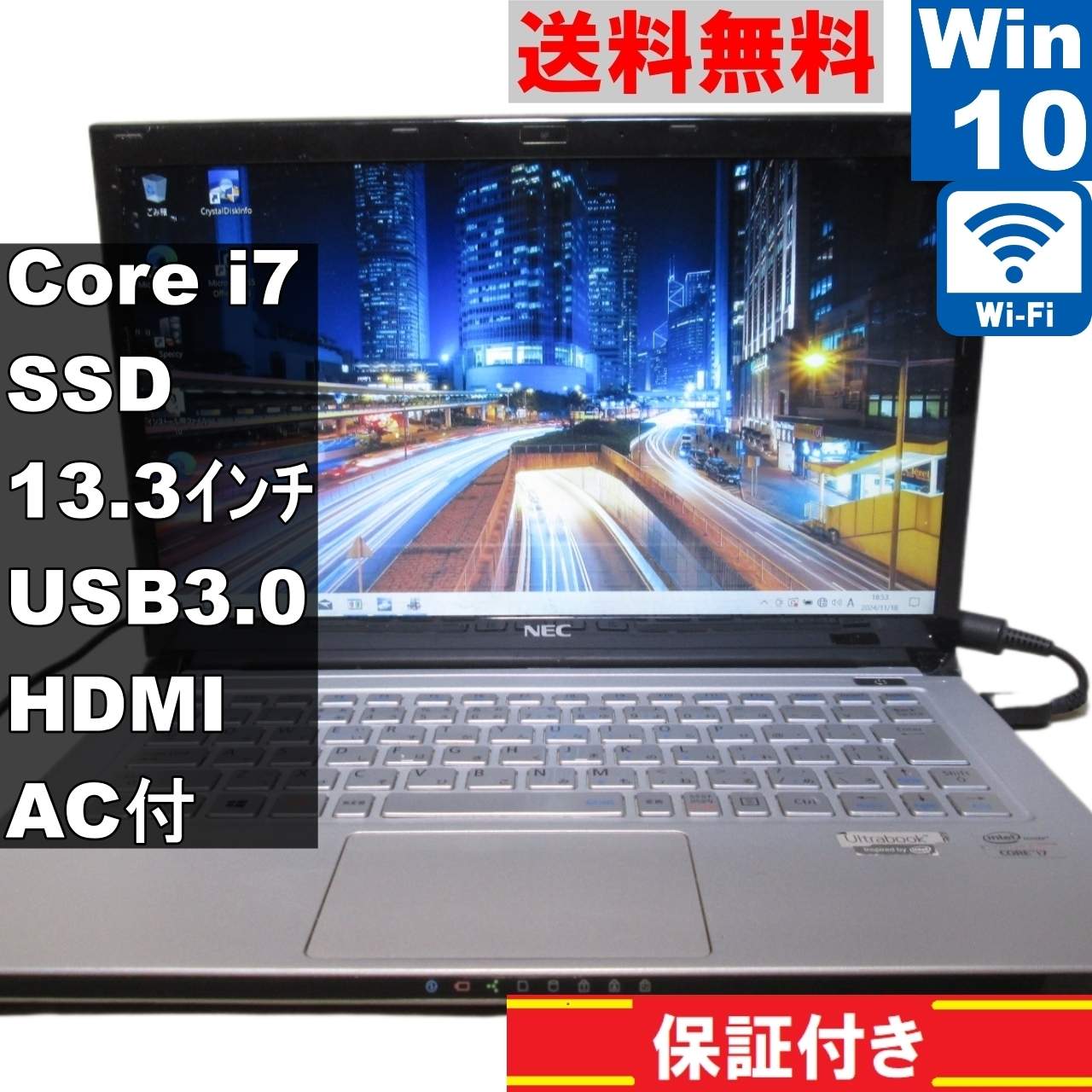 VersaPro UltraLite PC-VJ19SGZDF【SSD搭載】　Core i7 3517U　【Windows10 Home】Office [91301]