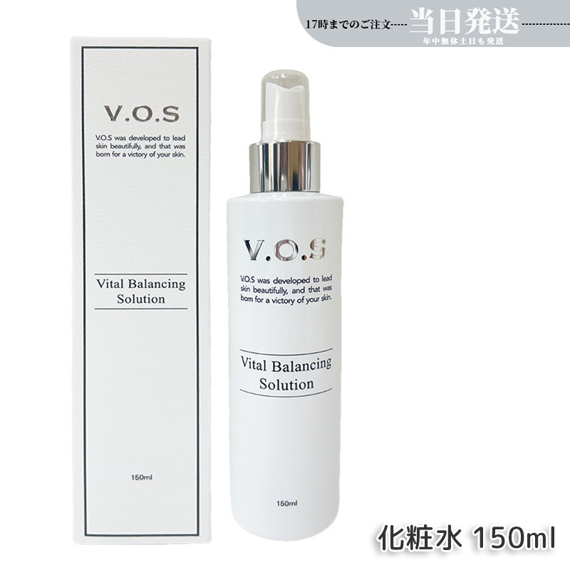VOS VB ソリューション 化粧水 150ml SPICARE スピケア VOS スキンケア 韓国コスメ 正規品 サロン専売品 送料無料 5,561円