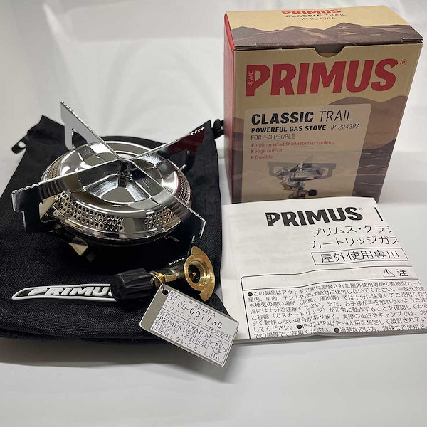 PRIMUS プリムス クラシックトレイル IP-2243PA - バーベキュー・調理用品