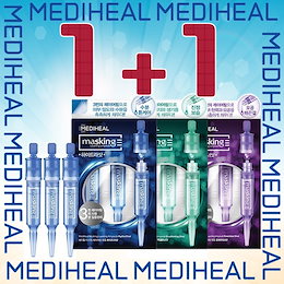 【 1+1】【 MEDIHEAL】【メディヒールマスキングレイヤリングアンプル】【 美容液】【 スキンケア】【 ハイドラ ショット】【 フォアマイナーショット】【エクセルトーニングショット】