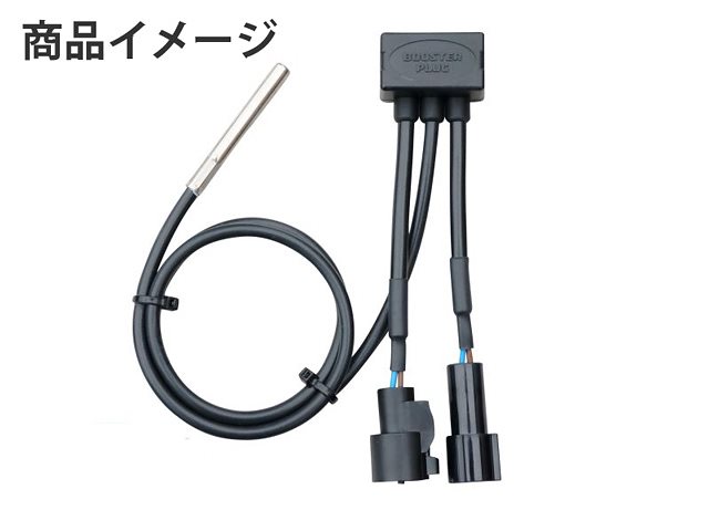 あすつく】 BoosterPlug (ブースタープラグ) 4589971392056 KTM-5822