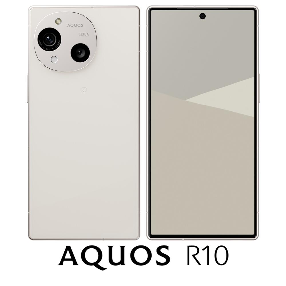 SHARP（シャープ） SH-M31A-W AQUOS R10（12GB/256GB） カシミヤホワイト（SIMフリー版） SHM31AW