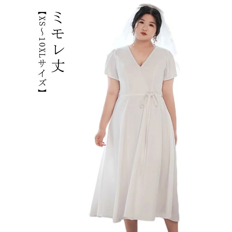 在庫セールウエディングドレス パーティードレス ワンピース 半袖 Aライン ミモレ パーティドレス 披露宴 結婚式 演奏会 半袖 ミモレ丈 大きいサイズ ドレス ウェディングドレス Vネック ファ