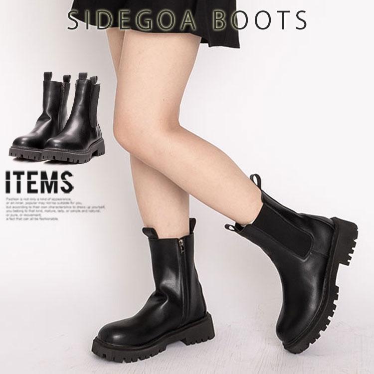 メガ割り サイドゴアブーツ レディース 靴 ショートブーツ 厚底ブーツ チェルシーブーツ カジュアルシューズ ヒール おしゃれ 秋 冬