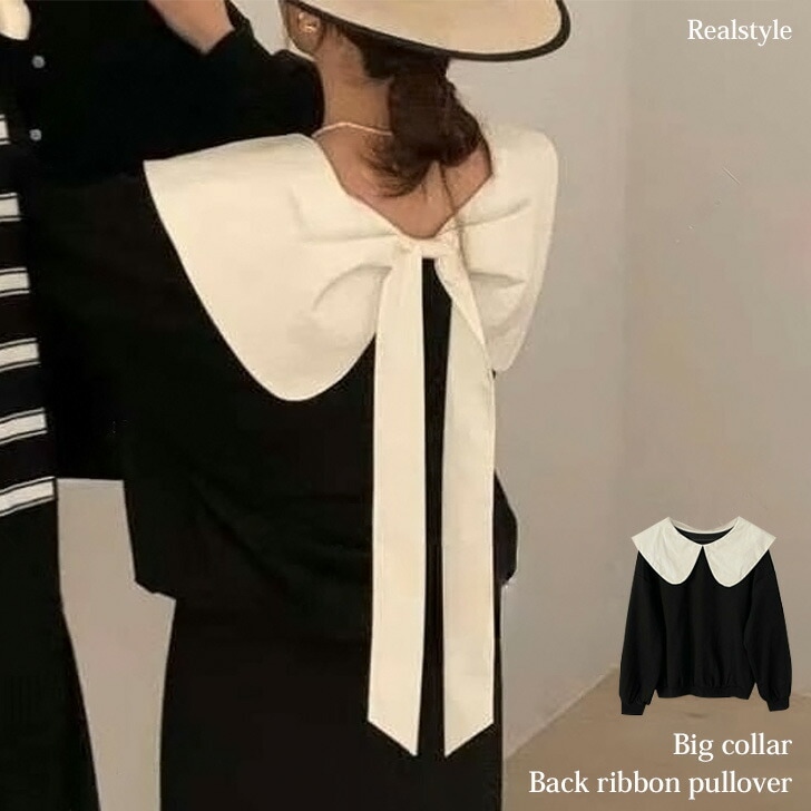 バックリボンビッグカラースウェットプルオーバー レディース トップス スウェット プルオーバー リボン バックリボン 白 黒 ブラック 襟 襟付き ビッグカラー ロングシーズン 春 秋 冬 通学 学生