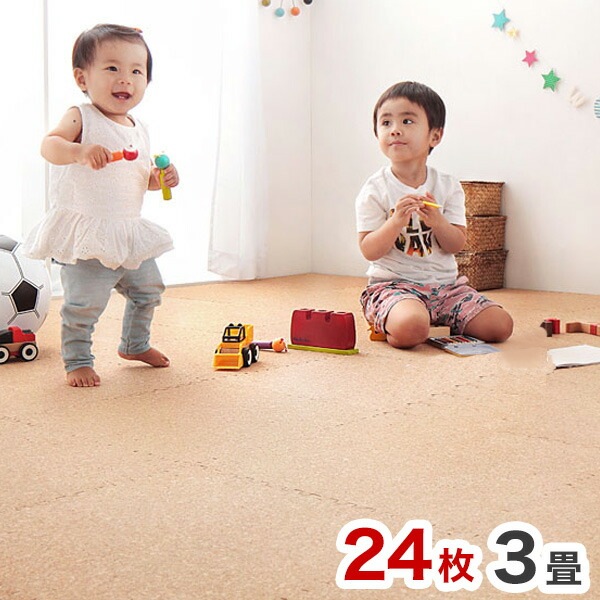 コルクマット ジョイントマット 24枚 3畳 45cm 大粒 大判 洗える ウォッシャブル 低ホルム PE樹脂 コルク 天然大粒コルクマット【cocora】ココラ 防音 赤ちゃん 保温 フロアマット 5,380円