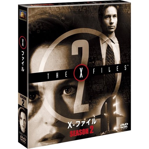X-ファイル シーズン2 SEASONSコンパクト・ボックス ／ デイヴィッド・ドゥカブニー (DVD) FXBJE-19778